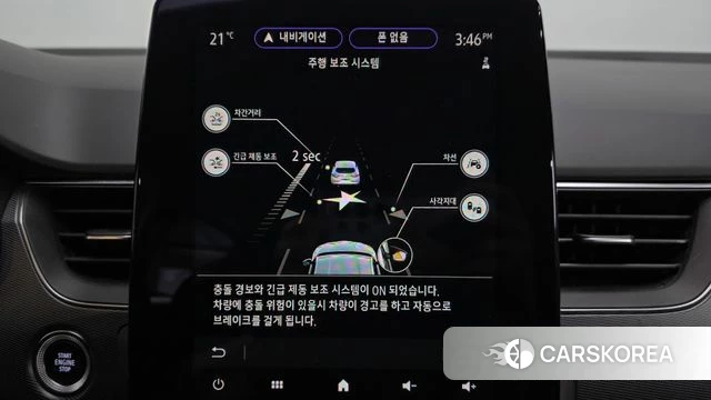 Renault Korea (Samsung) XM3 id 4937161 из Кореи 24