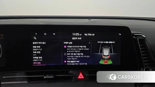 Kia Sportage 5th Generation Hybrid id 4744161 из Кореи 24