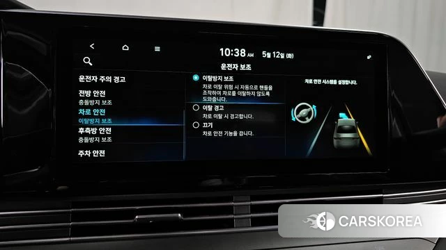 Hyundai The New Grandeur IG id 4310469 из Кореи 24