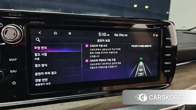 Kia K5 3rd generation id 4737125 из Кореи 24