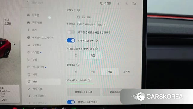 Tesla Model 3 id 4725165 из Кореи 24