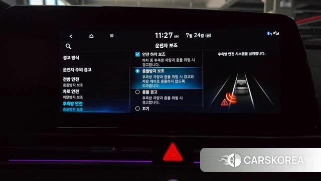 Hyundai Avante (CN7) id 4624374 из Кореи 24