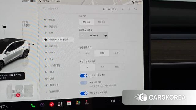 Tesla Model Y id 4862852 из Кореи 24