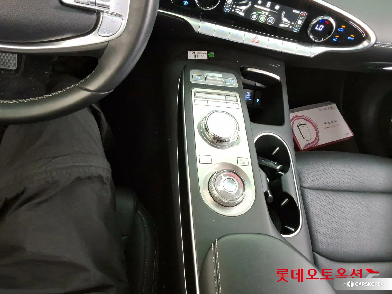 Hyundai GV70 id 3875795 из Кореи 24