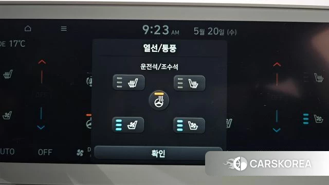 Hyundai Ionic 5 id 4355571 из Кореи 24