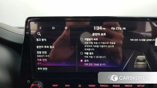 Kia The New K3 2nd generation id 4194499 из Кореи 24