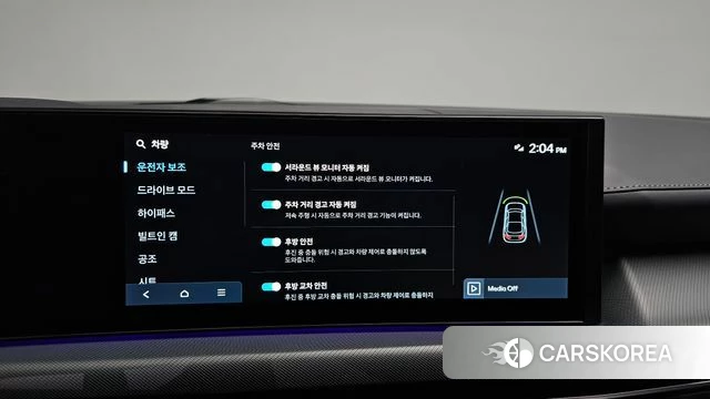 Hyundai Sonata D Edge (DN8) id 4927870 из Кореи 24