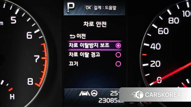 Kia Morning Urban (JA) id 4592609 из Кореи 24