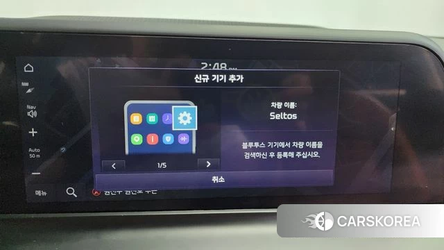 Kia The New Seltos id 4308507 из Кореи 24