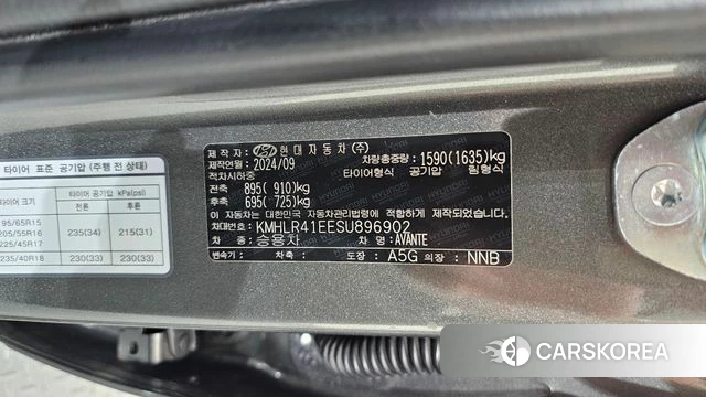 Hyundai The New Avante (CN7) id 4757251 из Кореи 24
