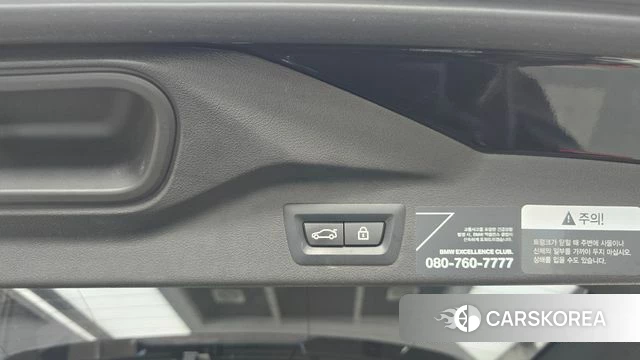 BMW X7 (G07) id 4702331 из Кореи 24