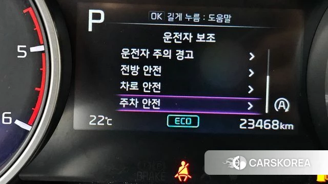Kia Carnival 4th generation id 4309973 из Кореи 24