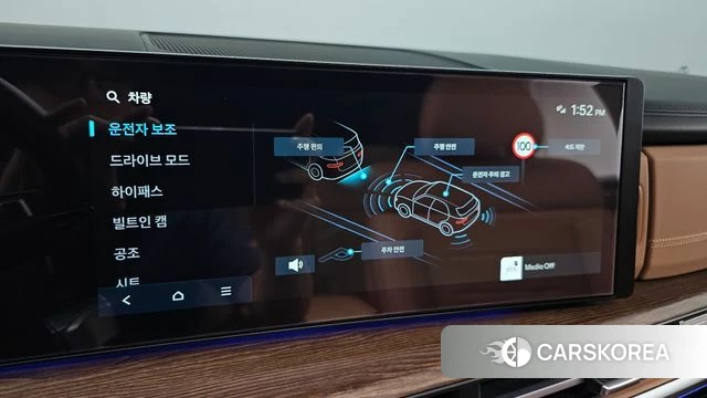 Hyundai Santa Fe (MX5) id 4904929 из Кореи 24