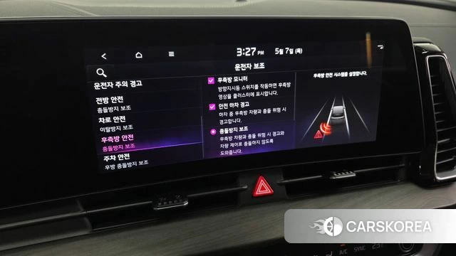 Kia Sportage 5th Generation Hybrid id 4293495 из Кореи 24