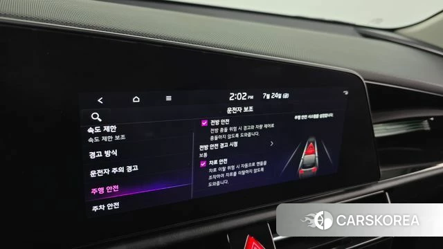 Kia Di All New Niro EV id 4623792 из Кореи 24