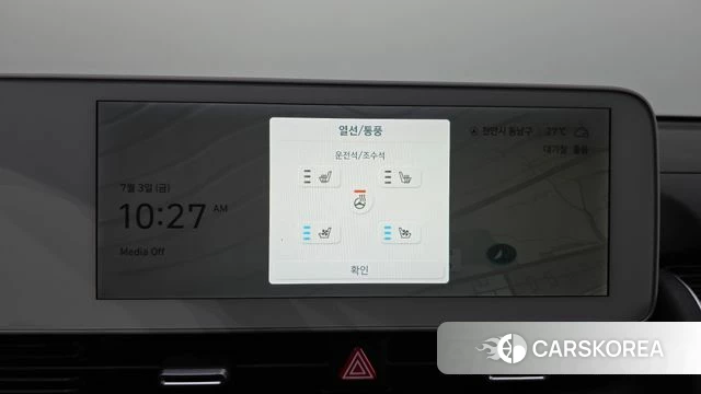 Hyundai Ionic 5 id 4541403 из Кореи 24