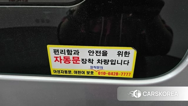 Renault Korea (Samsung) Master id 4268413 из Кореи 24