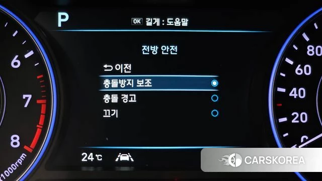 Hyundai Palisade id 4610032 из Кореи 24
