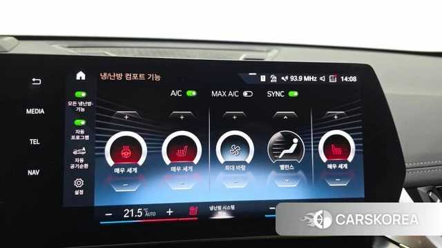 BMW X1 (U11) id 4783458 из Кореи 24