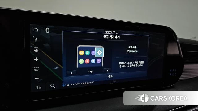 Hyundai The New Palisade id 4280468 из Кореи 24