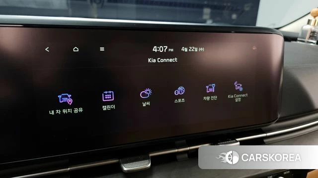 Kia Carnival 4th generation id 4187072 из Кореи 24