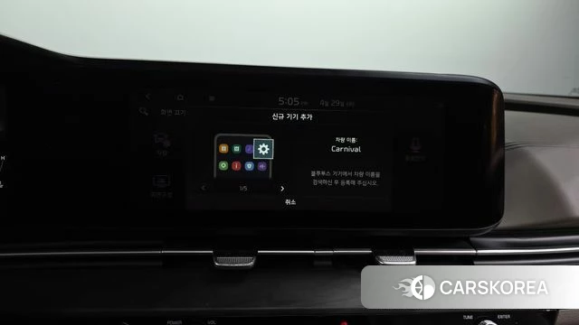 Kia Carnival 4th generation id 4244925 из Кореи 24