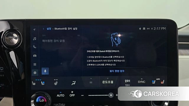 Lexus LM Second Generation id 4584296 из Кореи 24