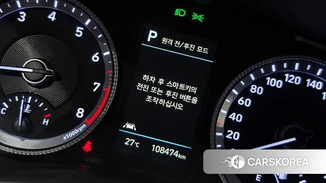 Hyundai Sonata (DN8) id 4702438 из Кореи 24