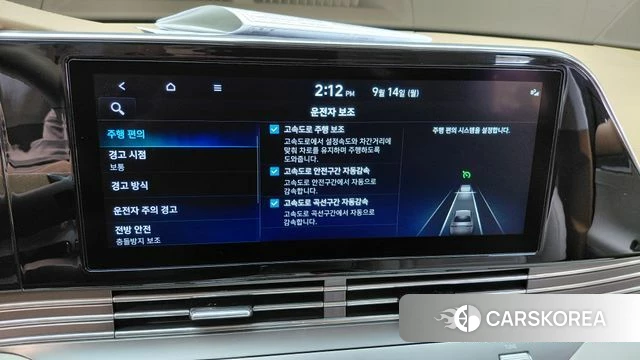 Hyundai The New Grandeur IG id 4848326 из Кореи 24