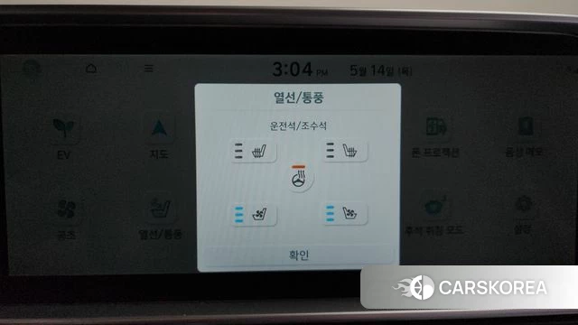 Hyundai Ionic 6 id 4322999 из Кореи 24