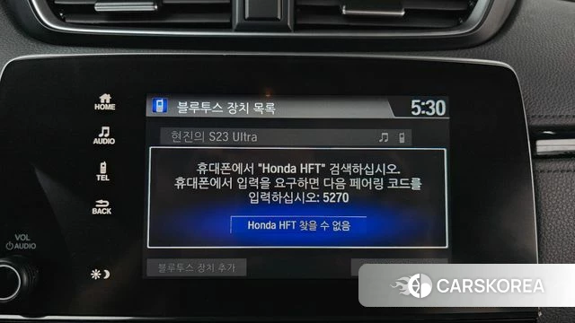 Honda CR-V 5th generation id 4416006 из Кореи 24