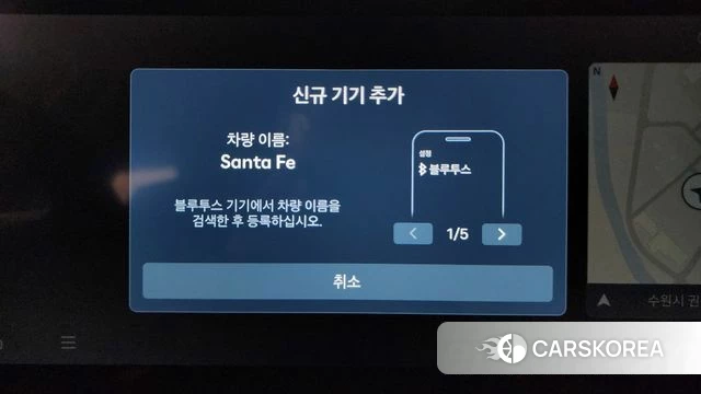 Hyundai Santa Fe (MX5) id 4499571 из Кореи 24