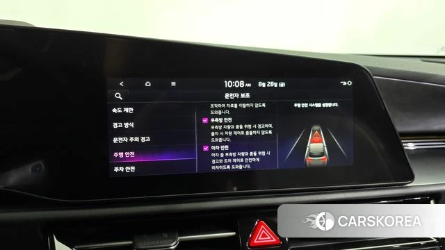 Kia Di Ol Nu Niro id 4744067 из Кореи 24