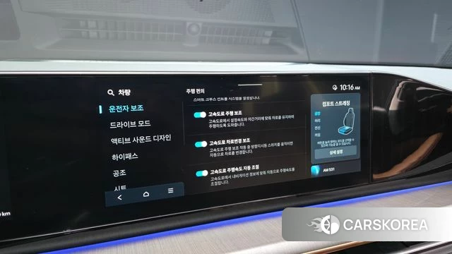 Hyundai Grandeur (GN7) id 4308035 из Кореи 24