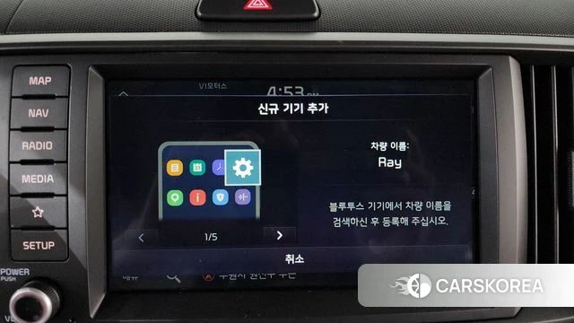 Kia The New Kia Ray id 4870498 из Кореи 24