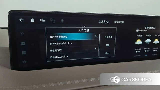 Genesis GV80 id 4631763 из Кореи 24