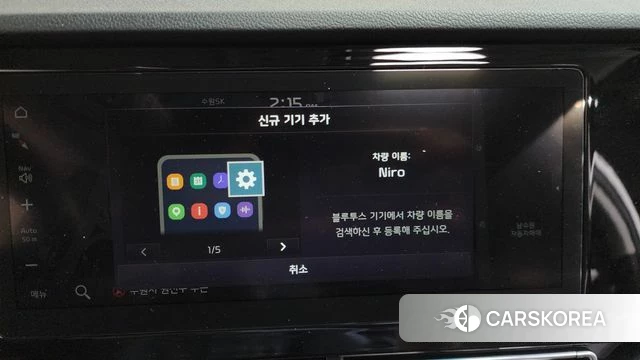 Kia The New Niro id 4284423 из Кореи 24