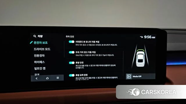Kia The New K8 Hybrid id 4695859 из Кореи 24