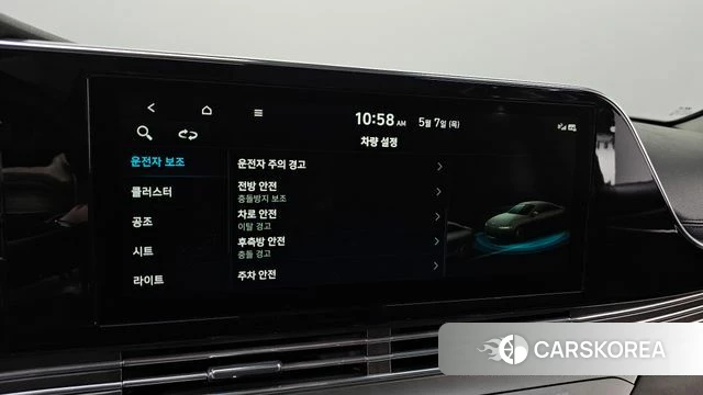 Hyundai The New Grandeur IG id 4284745 из Кореи 24