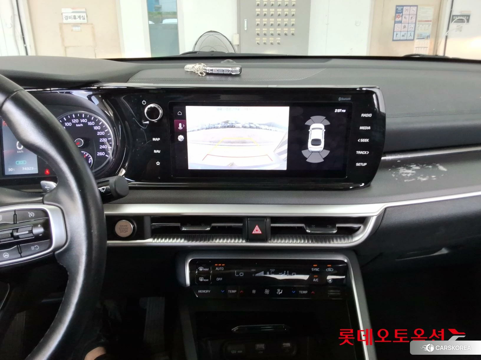 Kia K5 id 4909298 из Кореи 24