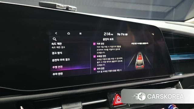 Kia Di All New Niro EV id 4893330 из Кореи 24