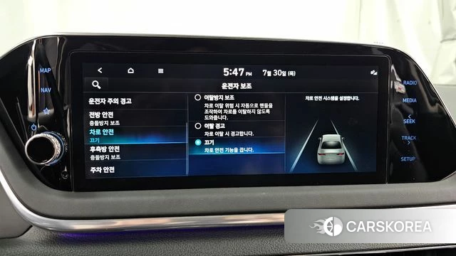 Hyundai Sonata Hybrid (DN8) id 4646200 из Кореи 24