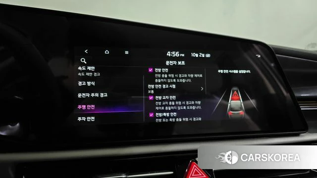Kia Di All New Niro EV id 4942460 из Кореи 24
