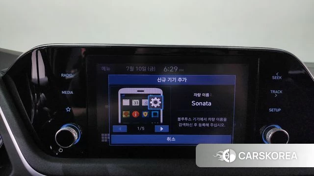 Hyundai Sonata Hybrid (DN8) id 4572850 из Кореи 24