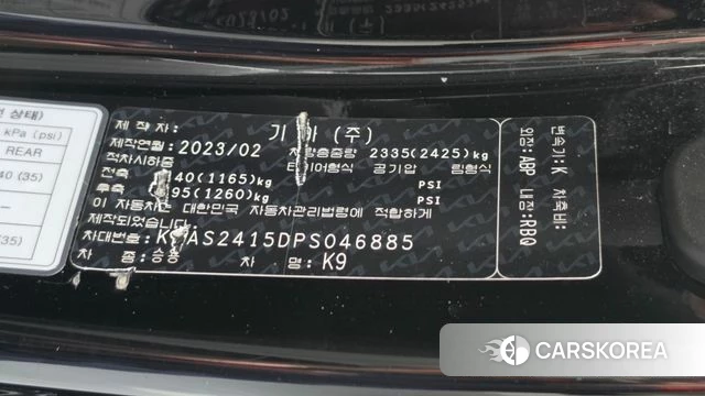 Kia The New K9 2nd generation id 4555329 из Кореи 24