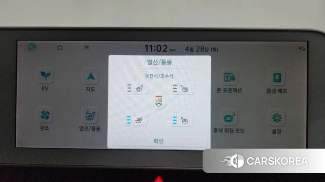 Hyundai Ionic 5 id 4230979 из Кореи 24