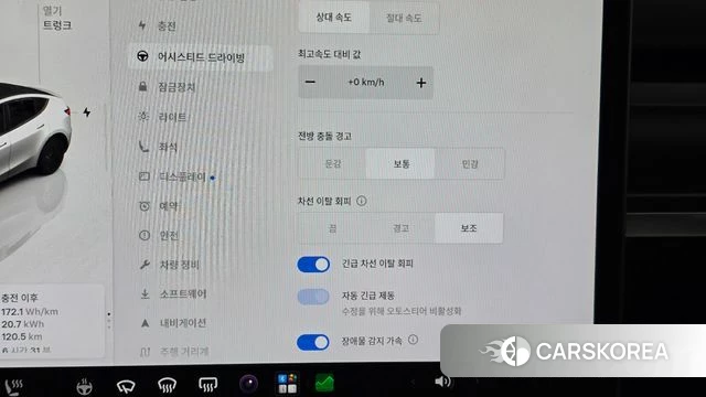 Tesla Model Y id 4488343 из Кореи 24