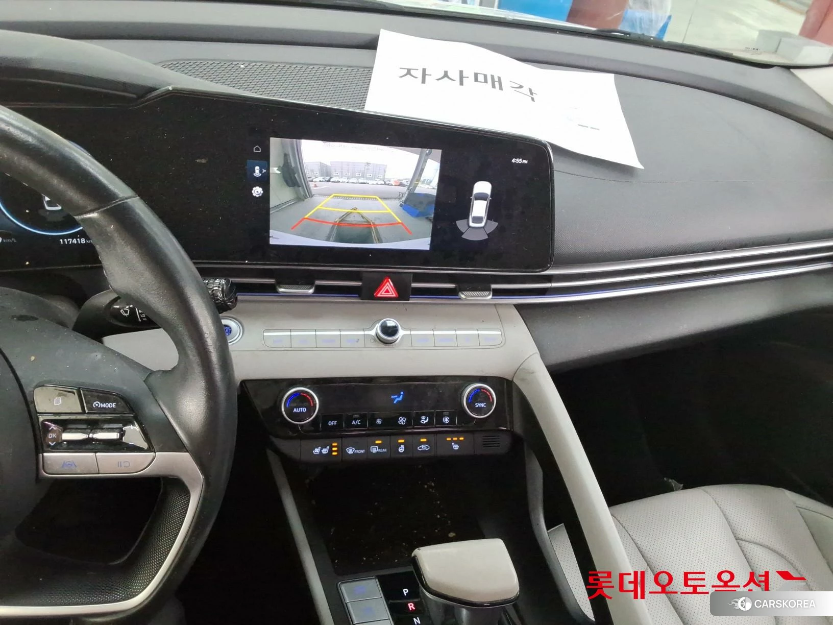 Hyundai Avante id 3875837 из Кореи 24