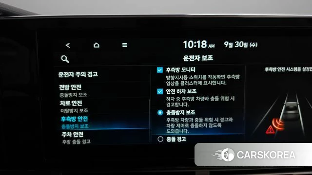Hyundai The New Grandeur IG id 4929299 из Кореи 24