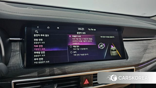 Kia K7 Premier id 4543117 из Кореи 24